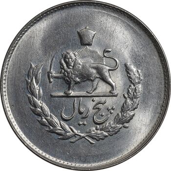 سکه 5 ریال 1332 مصدقی - MS63 - محمد رضا شاه