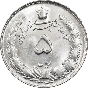 سکه 5 ریال 1342 - MS65 - محمد رضا شاه