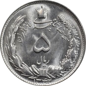 سکه 5 ریال 1342 - MS65 - محمد رضا شاه