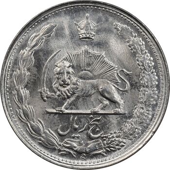 سکه 5 ریال 1342 - MS65 - محمد رضا شاه