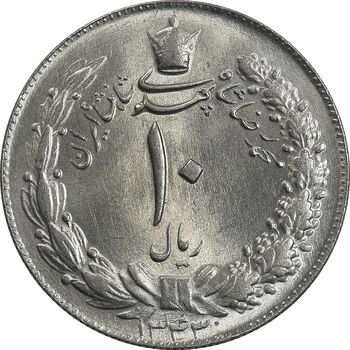 سکه 10 ریال 1343 - ضخیم - MS65 - محمد رضا شاه