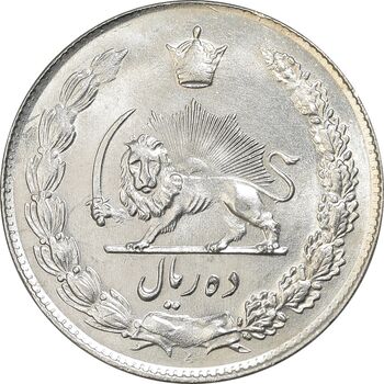 سکه 10 ریال 1344 - MS64 - محمد رضا شاه