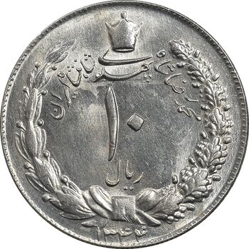 سکه 10 ریال 1344 - MS64 - محمد رضا شاه
