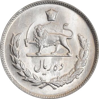 سکه 10 ریال 1346 - MS64 - محمد رضا شاه