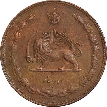 سکه 10 دینار 1314 مس - AU50 - رضا شاه
