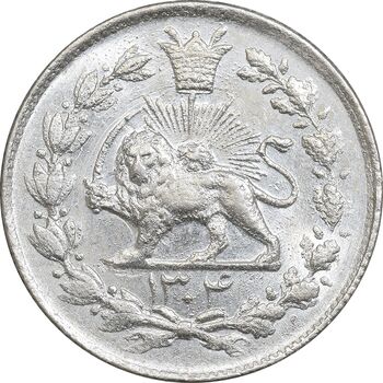 سکه 1000 دینار 1304 رایج - MS63 - رضا شاه