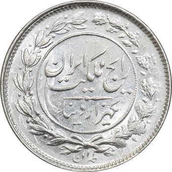 سکه 1000 دینار 1305 رایج - MS63 - رضا شاه