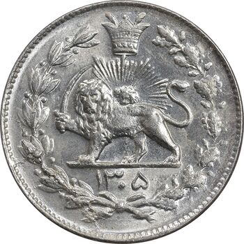 سکه 1000 دینار 1305 رایج - MS63 - رضا شاه