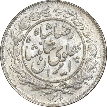 سکه 1000 دینار 1305 خطی - MS64 - رضا شاه
