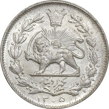 سکه 1000 دینار 1305 خطی - MS64 - رضا شاه