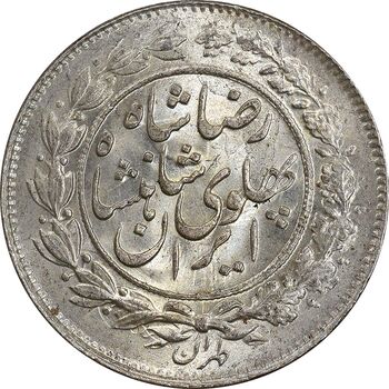 سکه 1000 دینار 1305 خطی - MS64 - رضا شاه