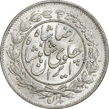 سکه 1000 دینار 1306 خطی - MS63 - رضا شاه