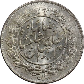 سکه 1000 دینار 1306 خطی - MS63 - رضا شاه