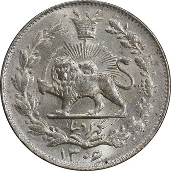 سکه 1000 دینار 1306 خطی - MS63 - رضا شاه
