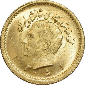 سکه طلا ربع پهلوی 1351 - MS65 - محمد رضا شاه