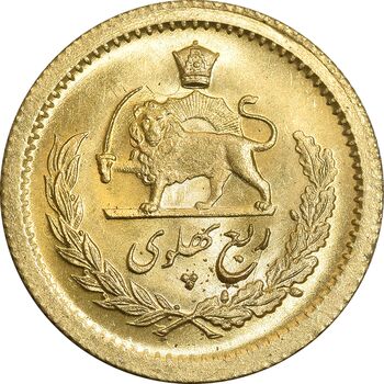 سکه طلا ربع پهلوی 2537 آریامهر - MS64 - محمد رضا شاه