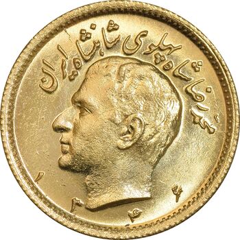 سکه طلا نیم پهلوی 1346 - MS64 - محمد رضا شاه