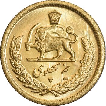 سکه طلا نیم پهلوی 1346 - MS64 - محمد رضا شاه