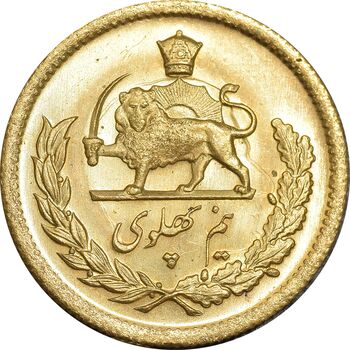 سکه طلا نیم پهلوی 1352 - MS63 - محمد رضا شاه