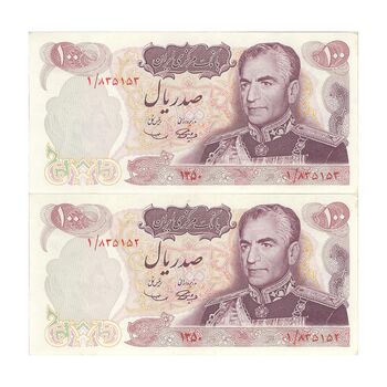 اسکناس 100 ریال 1350 - پرفیکس 1 - جفت - UNC62 - محمد رضا شاه