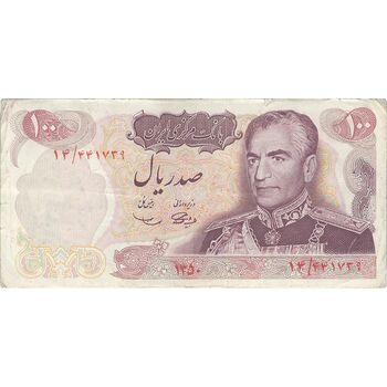 اسکناس 100 ریال 1350 - تک - VF35 - محمد رضا شاه