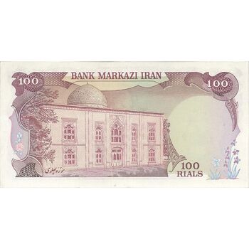 اسکناس 100 ریال (انصاری - مهران) - تک - AU58 - محمد رضا شاه