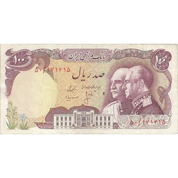 اسکناس 100 ریال پنجاهمین سال - تک - VF30 - محمد رضا شاه