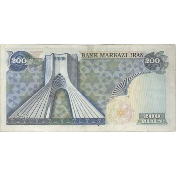 اسکناس 200 ریال (انصاری - یگانه) - تک - VF35 - محمد رضا شاه