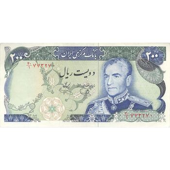 اسکناس 200 ریال (یگانه - خوش کیش) - تک - UNC61 - محمد رضا شاه