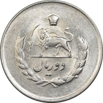 سکه 2 ریال 1333 مصدقی - MS63 - محمد رضا شاه