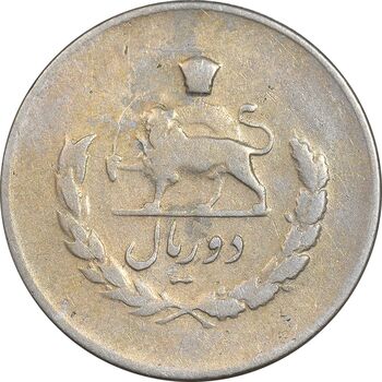 سکه 2 ریال 1336 مصدقی - EF40 - محمد رضا شاه