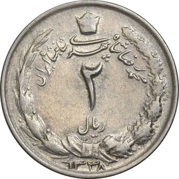 سکه 2 ریال 1338 - EF40 - محمد رضا شاه