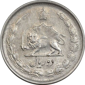 سکه 2 ریال 1338 - EF40 - محمد رضا شاه