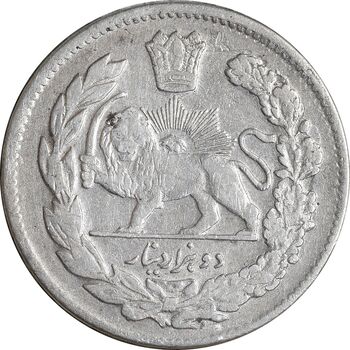 سکه 2000 دینار 1323 تصویری - چرخش 55 درجه - VF30 - مظفرالدین شاه