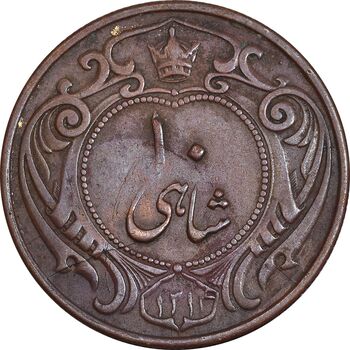 سکه 10 شاهی 1314 - 1214 ارور تاریخ - VF35 - رضا شاه