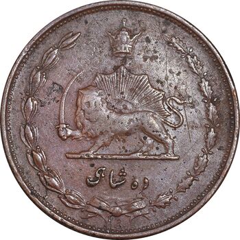 سکه 10 شاهی 1314 - 1214 ارور تاریخ - VF35 - رضا شاه