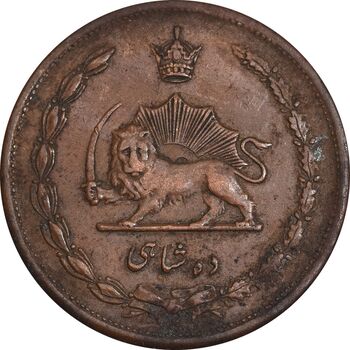 سکه 10 شاهی 1314 - 1214 ارور تاریخ - AU50 - رضا شاه