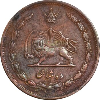 سکه 10 شاهی 1314 - EF45 - رضا شاه