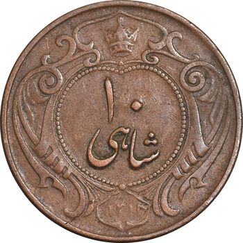 سکه 10 شاهی 1314 - EF40 - رضا شاه