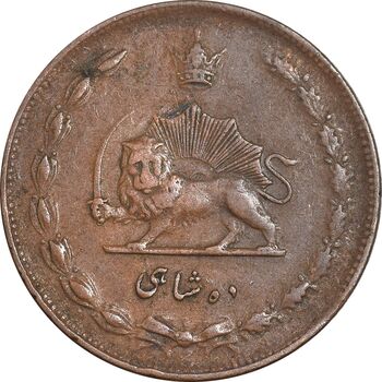 سکه 10 شاهی 1314 - EF40 - رضا شاه
