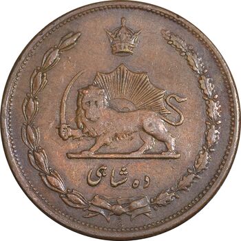 سکه 10 شاهی 1314 - VF35 - رضا شاه