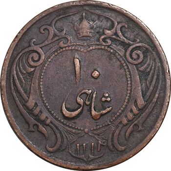 سکه 10 شاهی 1314 - VF25 - رضا شاه