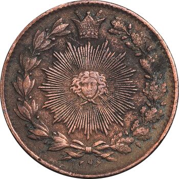 سکه 50 دینار 1296 - AU50 - ناصرالدین شاه