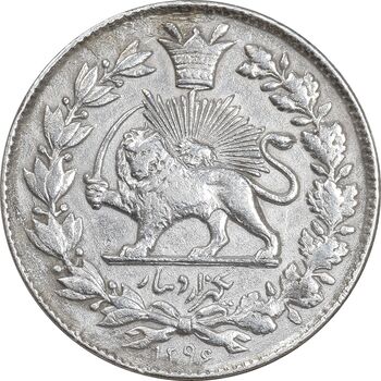 سکه 1000 دینار 1296 - EF45 - ناصرالدین شاه