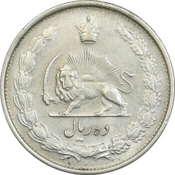 سکه 10 ریال 1326 - AU50 - محمد رضا شاه