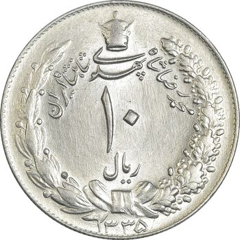سکه 10 ریال 1335 - MS64 - محمد رضا شاه