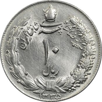 سکه 10 ریال 1335 - MS64 - محمد رضا شاه