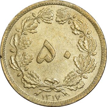 سکه 50 دینار 1317 برنز - MS60 - رضا شاه