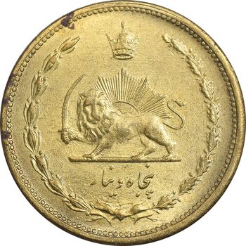 سکه 50 دینار 1317 برنز - MS60 - رضا شاه