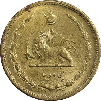 سکه 50 دینار 1317 برنز - MS60 - رضا شاه